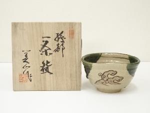 豊窯　三代　寺田美山造　織部茶碗（共箱）